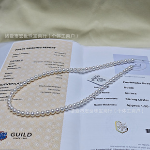 Natural freshwater pearl necklace 5-6mm round aurora flawless with Gilder certificate Aurora clavicle chain female