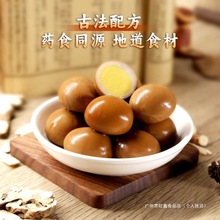 膳小默南京同仁堂五指毛桃鹌鹑蛋小包装解馋代餐零食夜宵充饥出游
