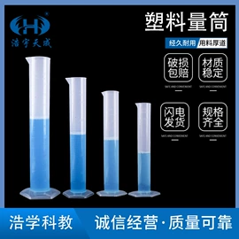 数理教学器材;教学仪器;教学演示用品