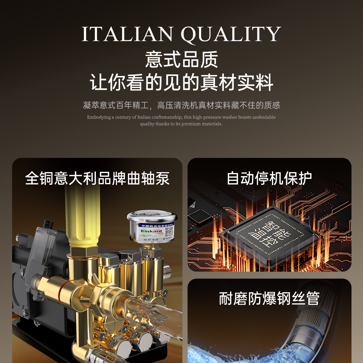 Italian Kinkard Household Car Washing Machine 220V Ultra-High Pressure Cleaning Machine Italian Pump