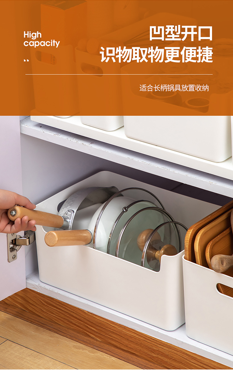 日式桌下塑料厨房收纳盒冰箱零食储物盒桌面书本杂物橱