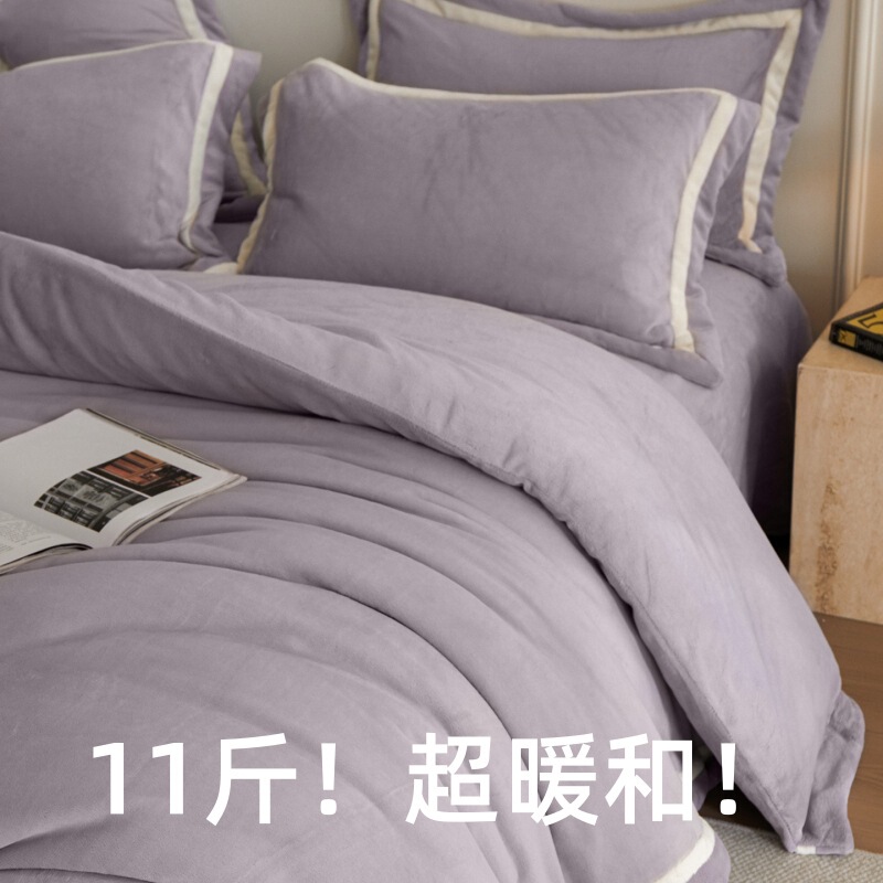 11斤超厚超暖和！全消光纯色轻奢冬季保暖醇厚丝滑牛奶绒绒四件套|undefined