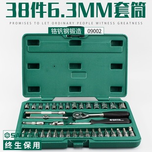 SATA���_����36��52����С�w���b6.3mmϵ����Ͳ�M��09001 09002