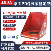 ̨ͯ漈|չʾPDQкмչܳдNӲչʾ