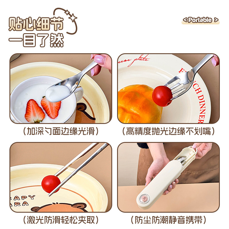 新しい 316 ポータブル食器学生屋外旅行フォークスプーン箸高価値厚みのある 3 点ギフトセット|undefined