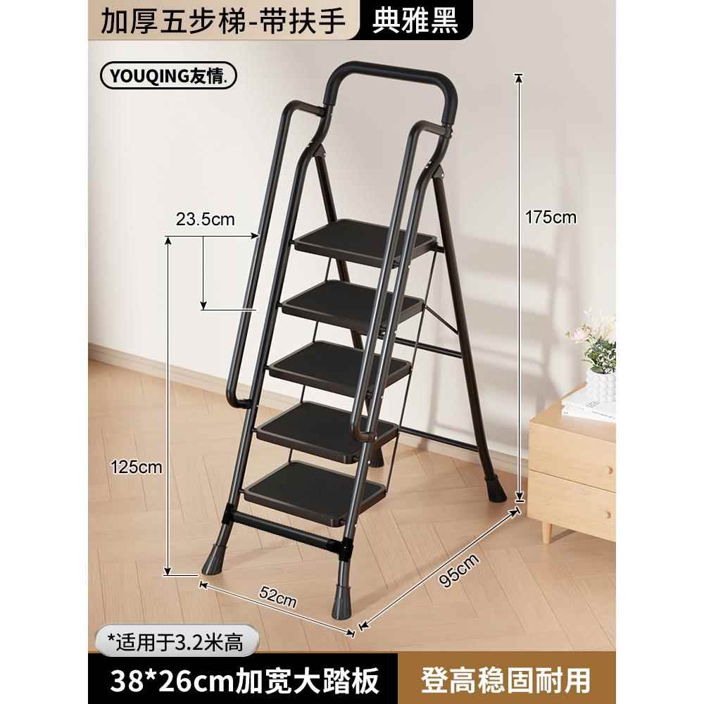 [Door to Door Delivery] [우아한 블랙 5단 + 팔걸이] 넓어지고 두꺼워진 26* 38cm 대형 페달 (슈퍼마켓 핫세일)