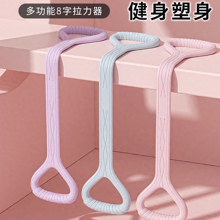 Dispositivo de tracción de 8 caracteres Cinturón elástico de ocho caracteres TPE Cuerda elástica espalda abierta espalda hermosa Cuerda de tracción de silicona Abrigo Deportes de fitness