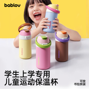bablov��ͯ���ر��W���όW���������\������ˮ��Ů�����ӱ�y�Y��