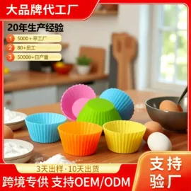 喂养餐具;日用橡胶;牙胶