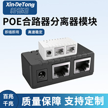 POE�ϳ�������ǧ��POE��늺�·�����x��ģ�K�·���POEģ�K