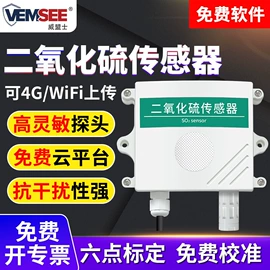 湿度传感器;土壤检测仪器;水质分析仪