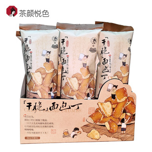 ���ɫ���}����ζ�ɴ������35g�������ʳС�����l������c