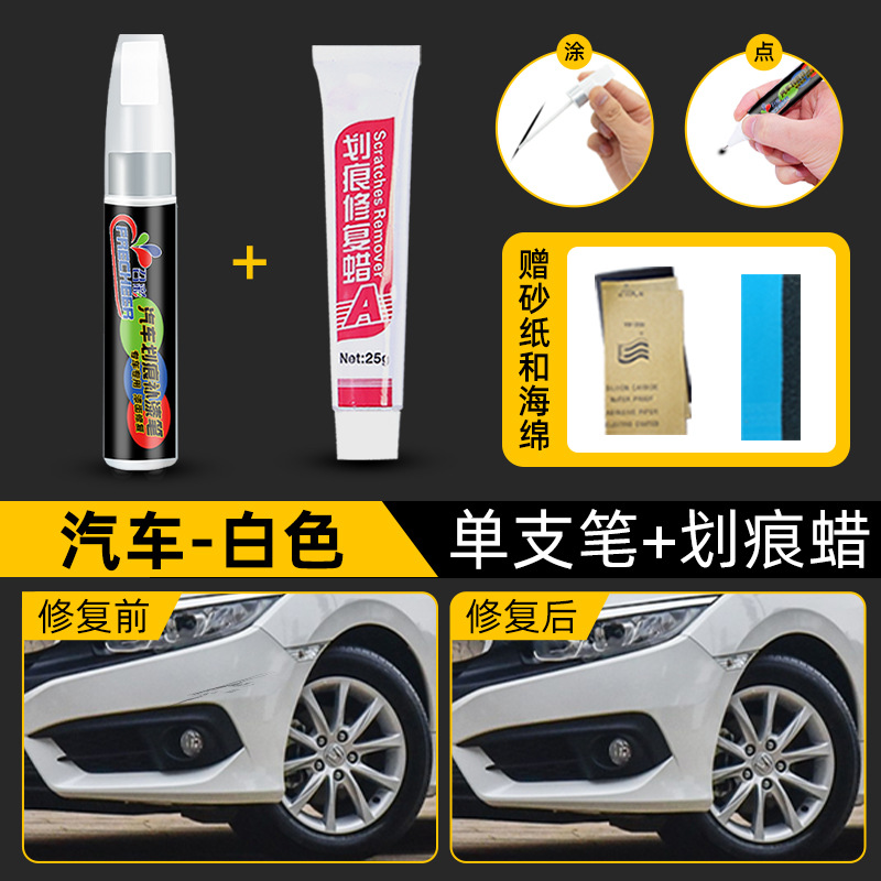 white, black, Peihui - white-single-pen-scratch-wax-4s-special-sandpaper-sponge-wipe