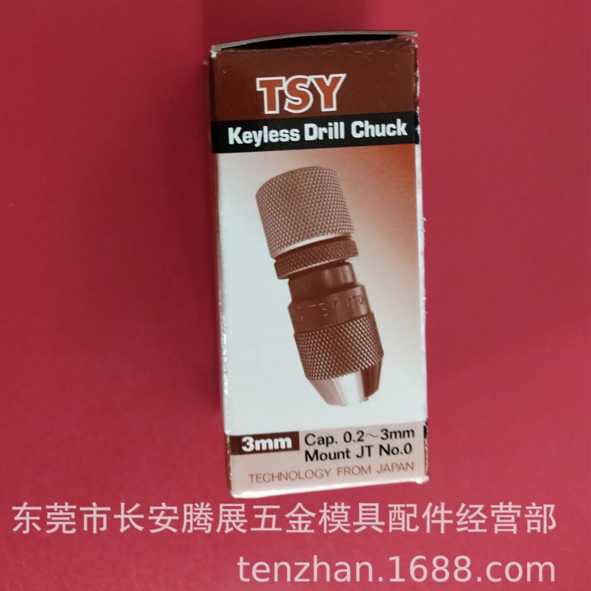 批发EDM台湾TSY精密夹头加内牙整组细孔放电配件耗材 0.2-3.0MM