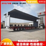 飞翼式集装箱半挂车 厢式货车物流运输车 产地货源
