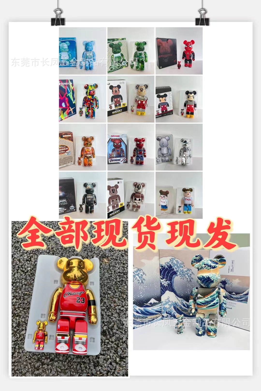 ?丹