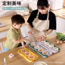 家用包饺子神器一次包多个食品级材质饺子模具塑料懒人工具多功能