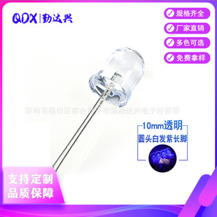 10mm�װl�� �A�^ F10�ϟ� �Ϲ��L�_ 395nm ��n�̻�����LED�����