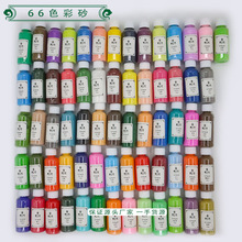 ��ϴ��ɳ�Ӳ�ɰ��ɳdiy��̩�{���z�m�Ų�ɫ���������ȫ���b�S��