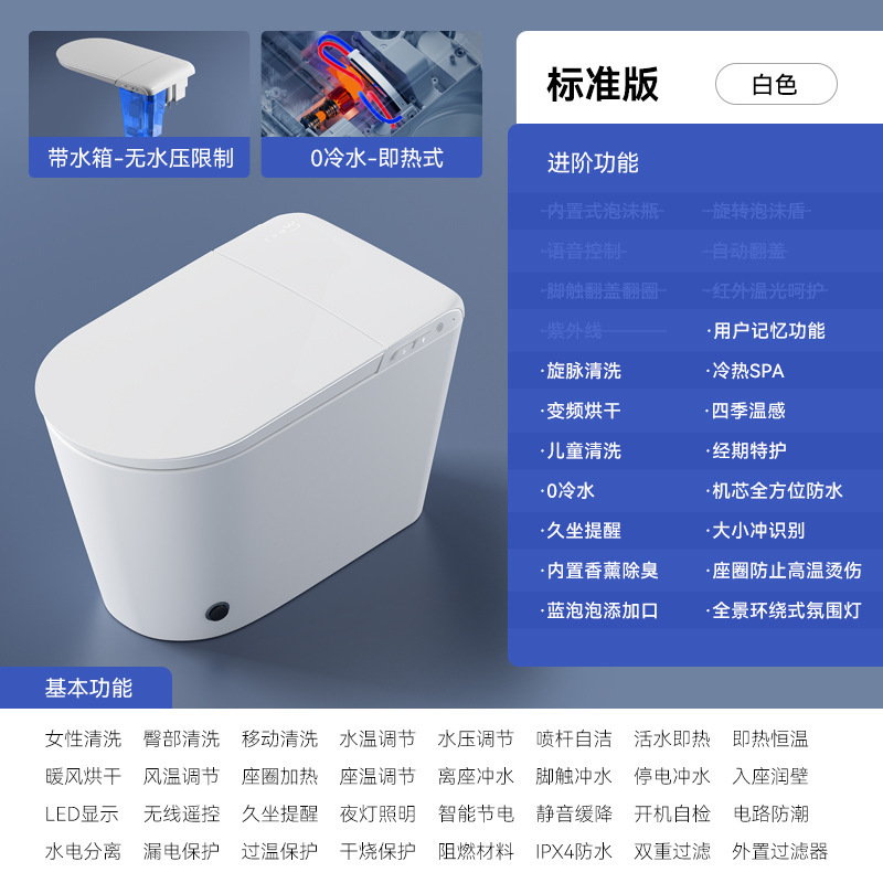 70CM大型壁面排水後部側面排水左排水右排水スマートトイレ家庭用トイレLサイズ|undefined