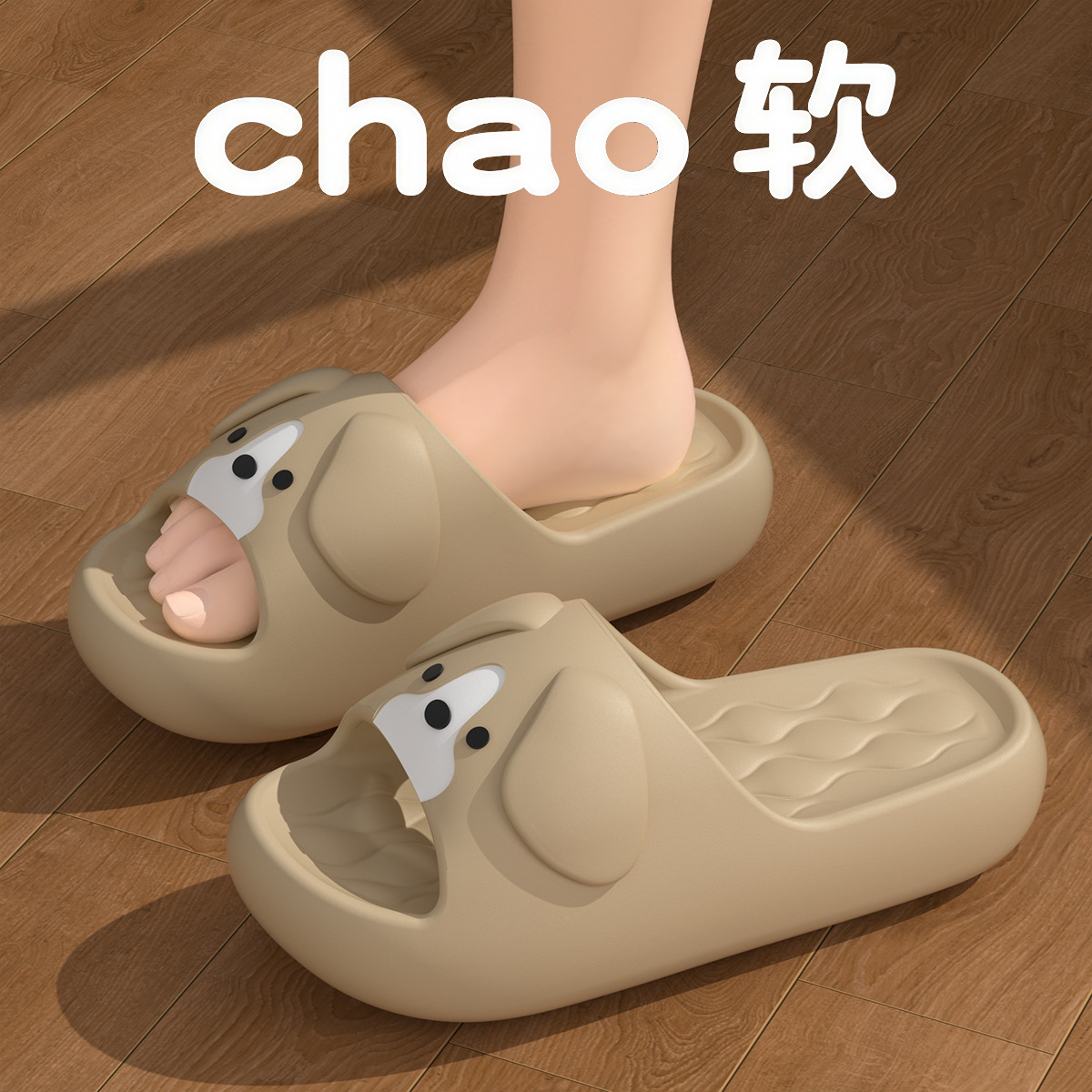 연한 갈색 [만화 강아지 머리]
