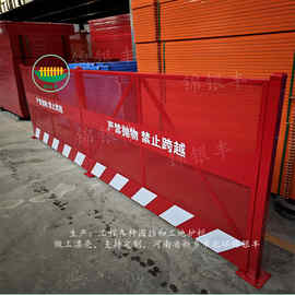 商丘信阳临边防护栏杆 基坑护栏网片 建筑施工用防护栏图片