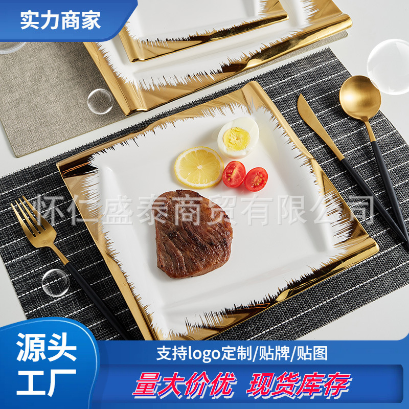 Cross-Border Gold-Edged Ceramic Plates, Light Luxury Square Thickened Western Tableware Set for Hotel Use