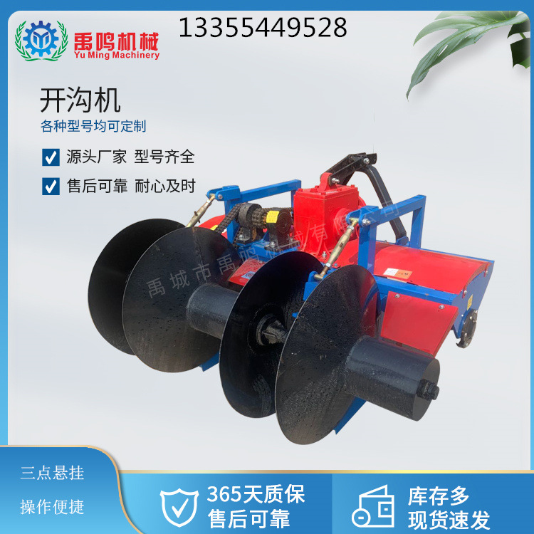 禹鸣大棚农田用草莓开沟机 旋耕起垄一体机 单链条双链条起垄