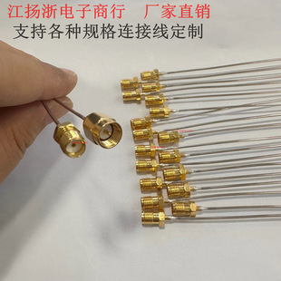 SMA male-to-female semi-steel SFT50-1 thin wire 6G extended coaxial adapter connection line RG047 cable 10CM