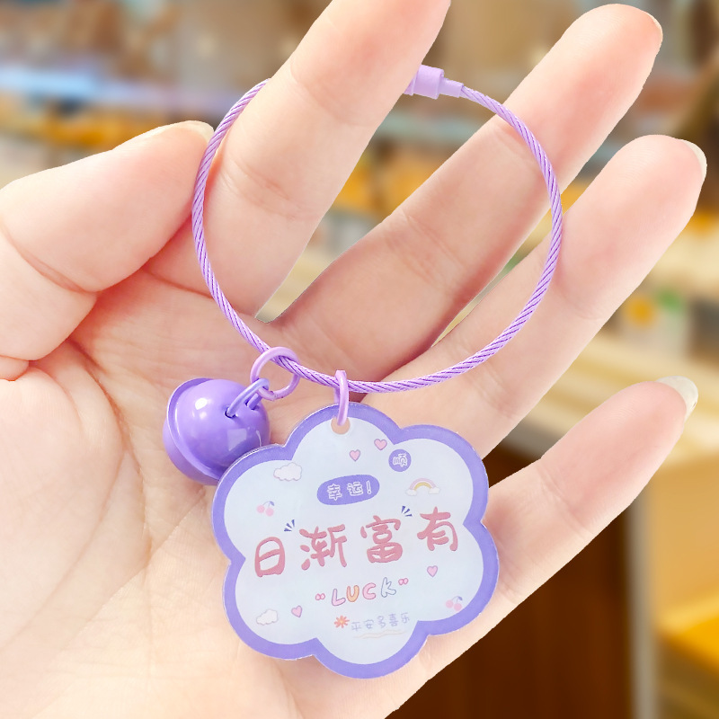 中国風クリエイティブな文字入りアクリルキーホルダー、ワイヤーロープ付きペンダント、かわいい文化的で創造的なギフト|undefined