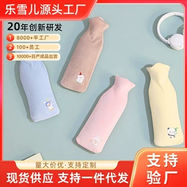 充水热水袋;电热水袋;电子灭蚊器