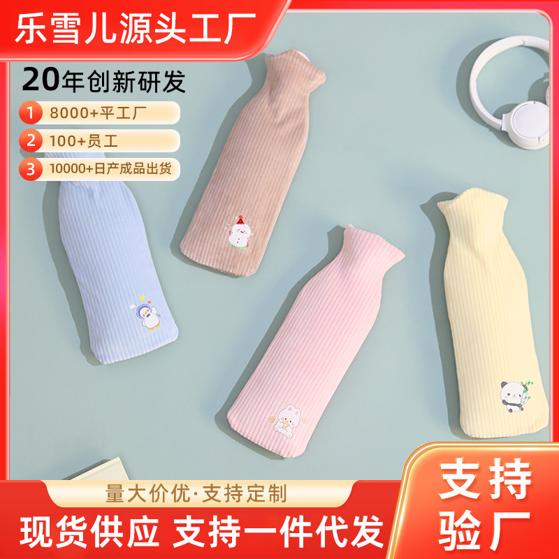 Le Xueer botella de agua caliente larga llena de agua, cubierta de tela gruesa grande, inyección de agua de PVC a prueba de explosiones, lindo calentador de manos al por mayor