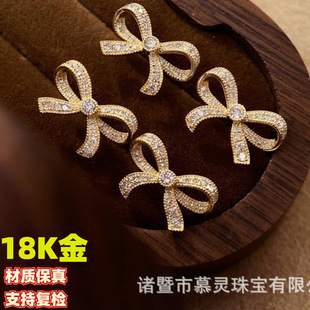 18K Gold Sweet Gentlewomen Style Bow Diamond Stud Earring Diamond Thick Set D0.45Ct Accessories Do Not Contain Beads
