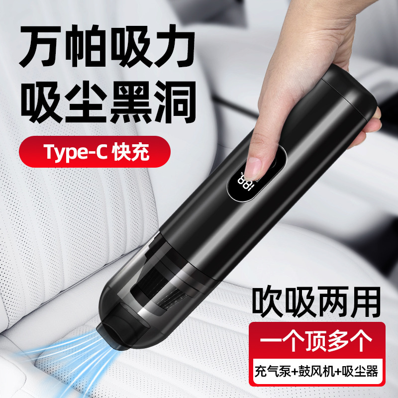 Car Vacuum Cleaner Rechargeable Wireless Small Large Suction Pet Handheld Car Home Dual-use Portable Dust Collector Car Vacuum Cleaner Rechargeable Wireless Small Large Suction Pet Handheld Car Home Dual-use Portable Dust Collector