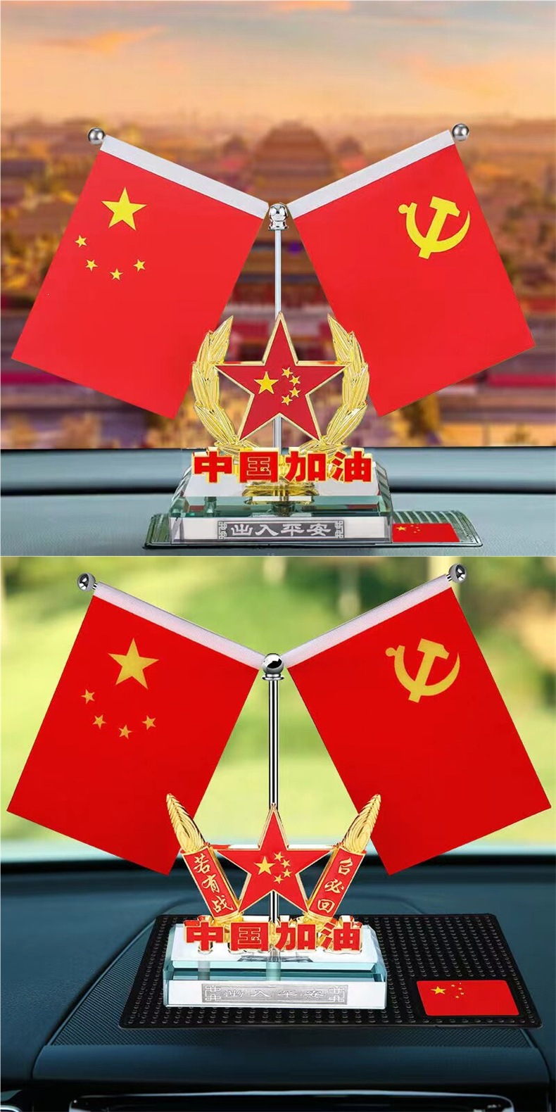 Car-mounted red flag ornament, high-end car perfume holder, dashboard decoration, new office desk ornament, interior car decoration item