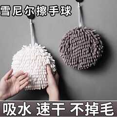 モップ布床布シェニール床モップ布フラットモップ布卸
