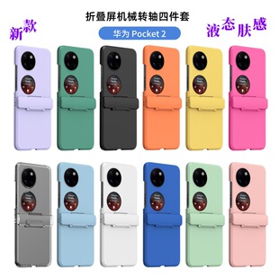 Pocket2�֙C���Cе�D�Sȫ���q��w�К��m���A��POCKET2�u׃�pɫ��