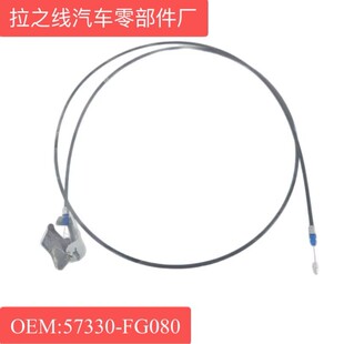 57330-FG080�m��˹���������wጷ�����2011-2016��