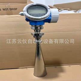 e+h e h雷达液位计测量仪FMR57固体散料物位传感器顺丰包邮