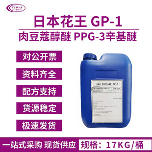 �F؛ �ձ����� GP-1�ⶹޢ���� PPG-3������ �l���{�턩 ���Ʉ�