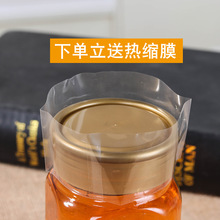 xyf蜂蜜玻璃瓶子八角邮寄专用1斤2斤装一斤二斤装蜂蜜储物罐500g