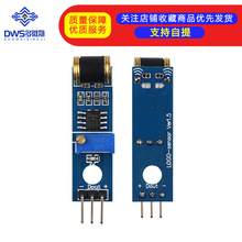 T5 机器人 3脚 801S new振震动开关检测传感器模块