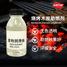 �c̼��������̿��ȼ�� ľ������������̼��ȼ�̈́��S��200ML���l