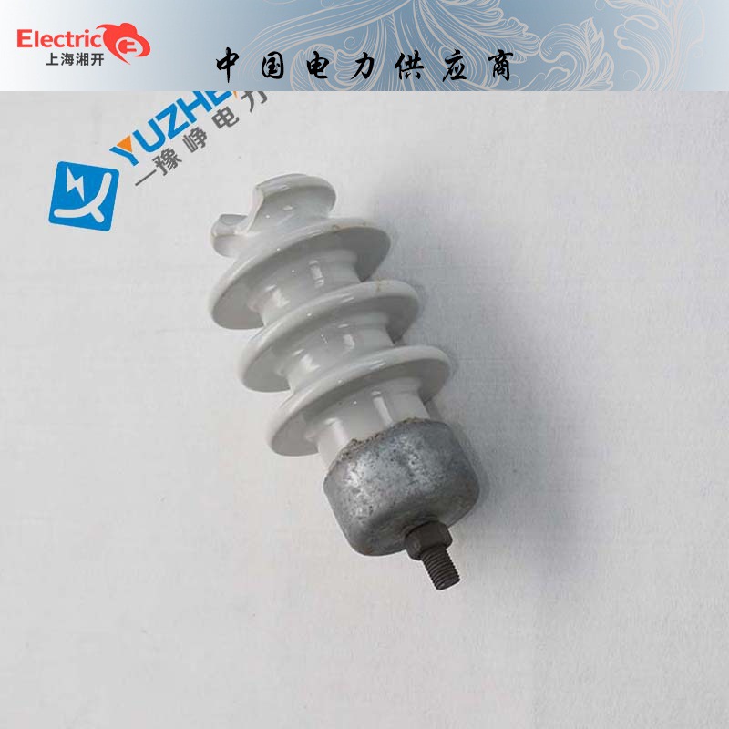 供应绝缘子 PS-15/500针式瓷瓶绝缘子