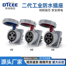 ���I���^63A/125A���ղ���3о4��5�װ��bб��IP67��ˮ���m������