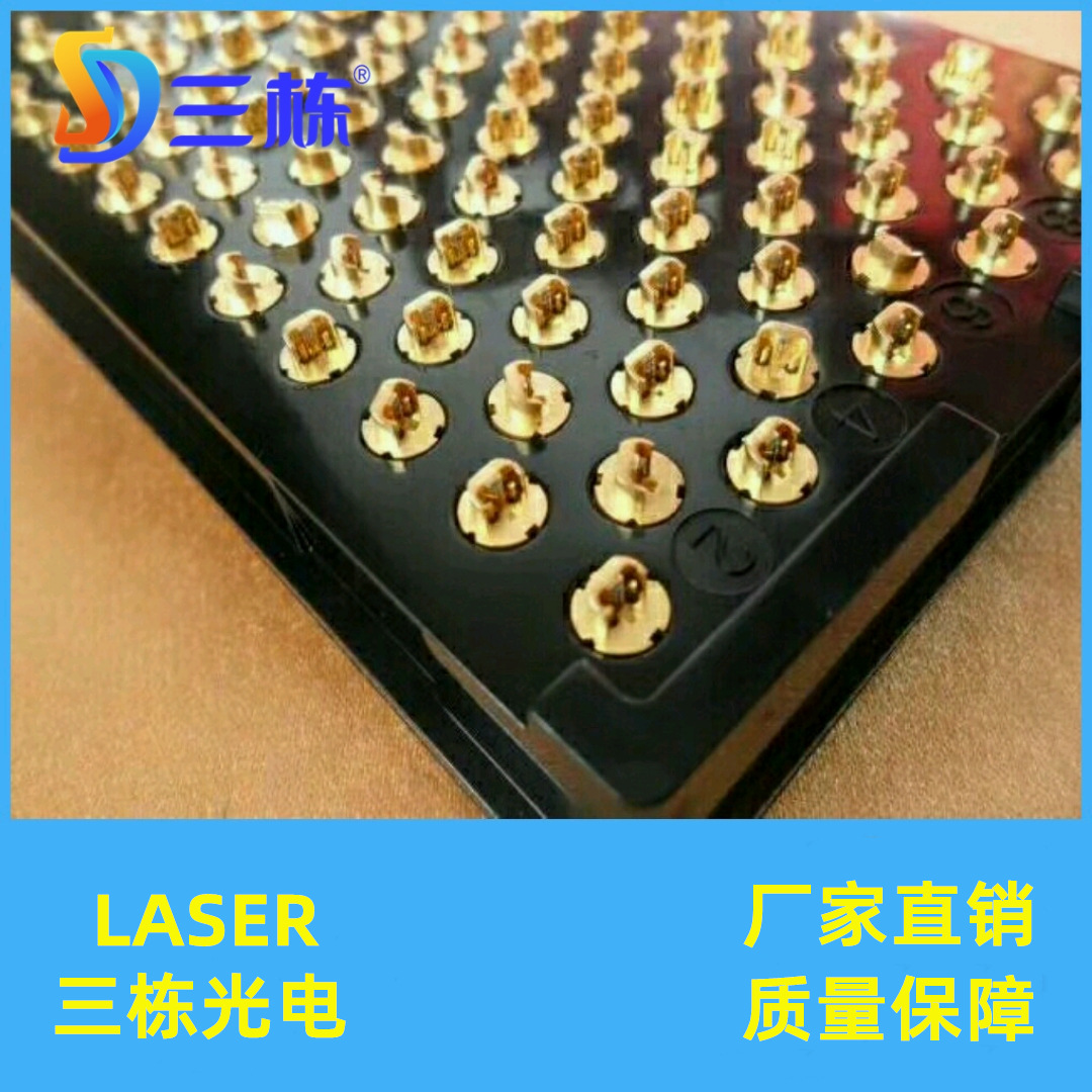 三菱高端红光638nm500mw原装无帽 激光二极管5.6mm