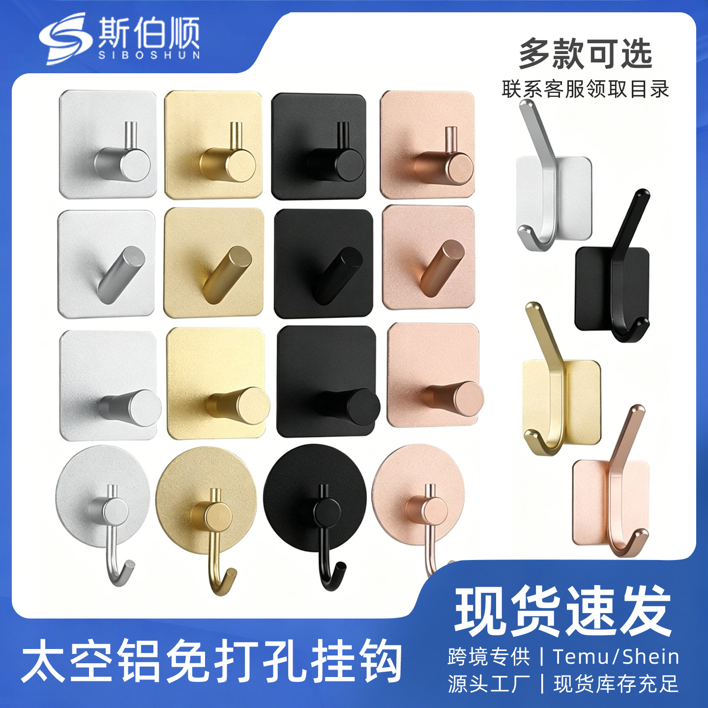Cross-border Space Aluminum Nail-free Hook Bathroom Clothes Hook Single Hook Door Rear Metal Traceless Hook Kitchen Toilet Hook