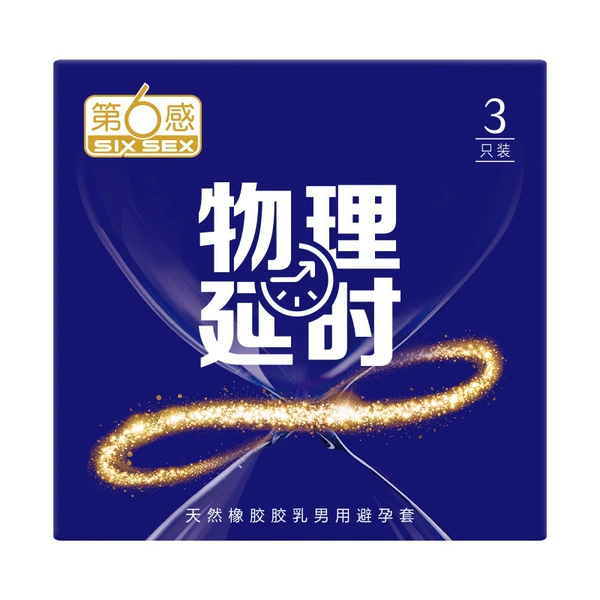 The Sixth Sense Physical Delay 3-pack [32/medium pack]
