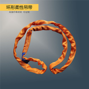 4T round lifting belt 4t2 M3M circumference 6 m high strong fiber national standard Sling 4T pipe port construction site lifting