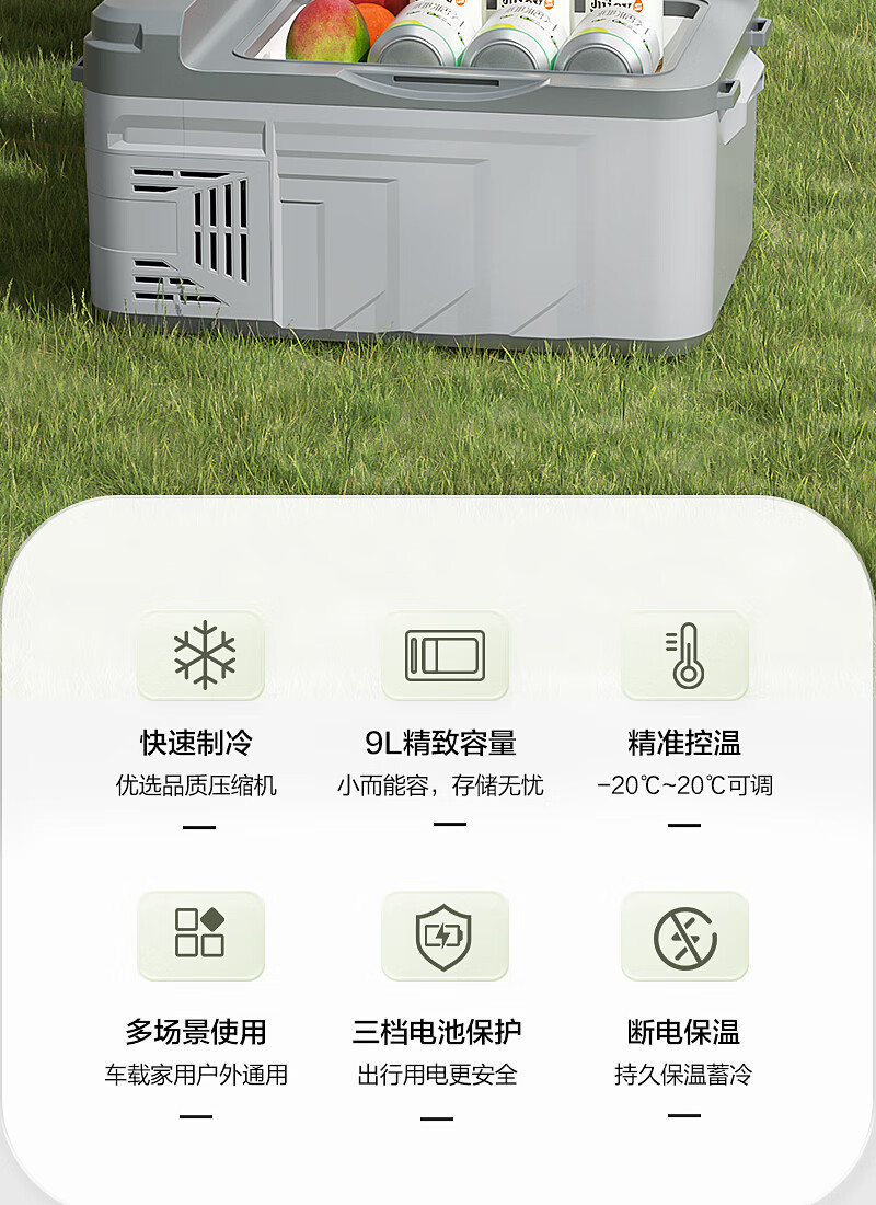 Midea Car Refrigerator for Car, Home, and Outdoor Use, Mini Compact Car Freezer and Refrigerator CL-9SM